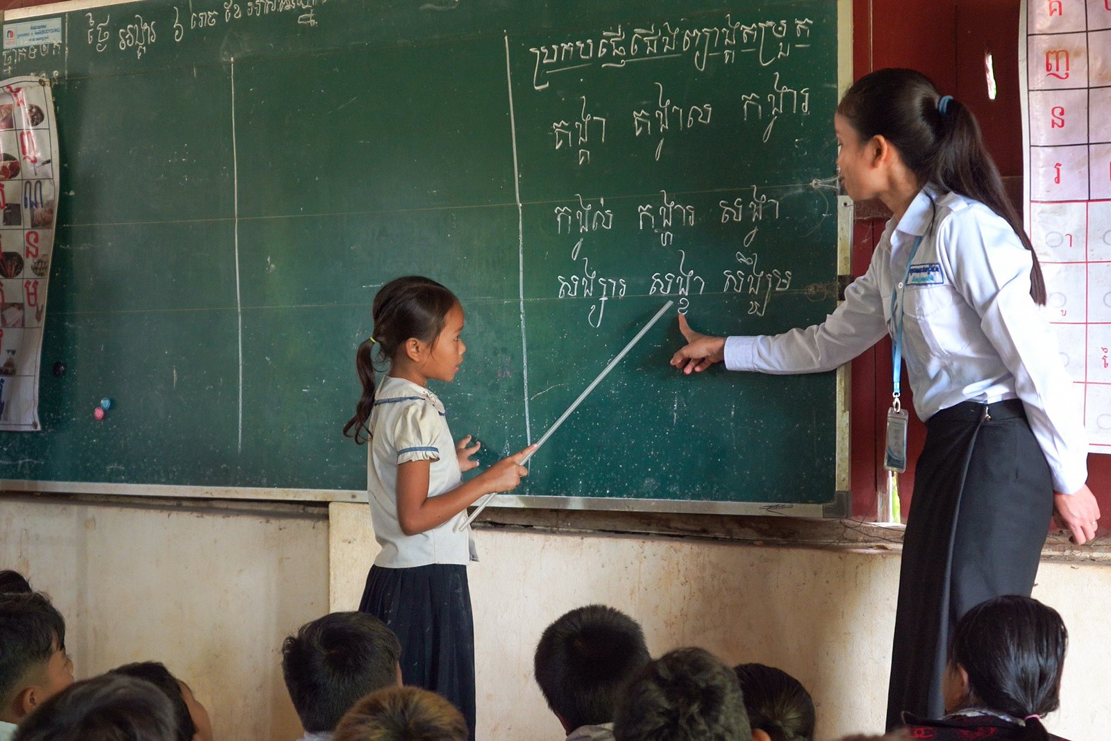 តេស្តការសិក្សាសិស្សជាប្រចាំ